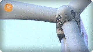 GE Wind park in Rehborn, Germany - GE Germany