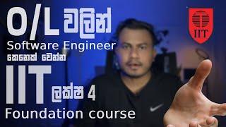 IIT Computing (IT) Pathway Foundation course