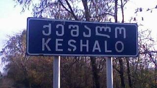 Keshalo