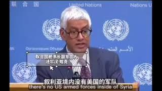 Chinese journalist Edward Xu Dezhi trapped UN spokesperson Farhan Haq  #Syria  #UNHypocrisy