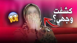 وأخيراً .. جاوبت على اسئلة المتابعين Q&A