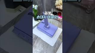 손대지않고 원터치로 걸레를 붙였다 뗄수있어요  #쿠팡추천 #쿠팡추천템 #청소템