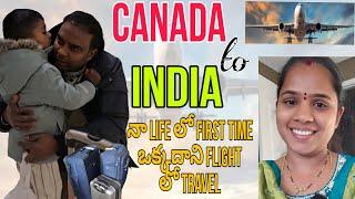 traveling to India with 3 years kid || ఇండియా కి travel vlog @suharshfamilyincanada