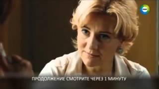 Развод 110,111,112 серия 2015 Мелодрама,Телероман