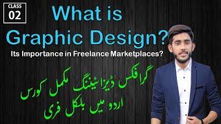 What is Graphic Design? Its importance in freelance marketplace || Graphic Designing Course Class 2