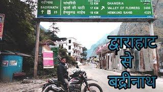 DWARAHAT TO BADRINATH ON MY XPULSE 200 ।। AADI UPADHYAY