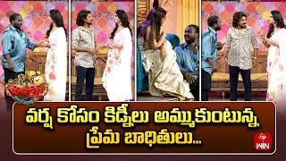 Ismart Immanuel Performance | Jabardasth | 8th March 2025 | ETV Telugu