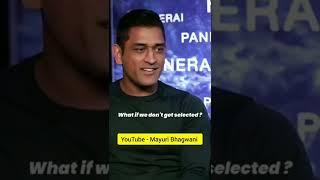 Powerful Motivation | UPSC | MS Dhoni | IAS Motivation | Inspiration | Positivity| Mayuri Bhagwani