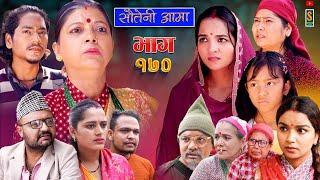 Sauteni Aama || सौतेनी आमा || Episode 170 || Social Serial  November 07 - 2024