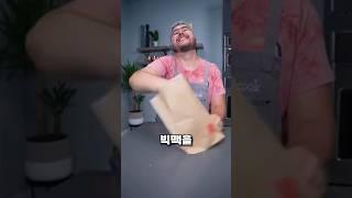 램지도 처음 본다는 빅맥의 정체