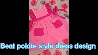 Pocket style Baby frock | pocket frock design| pocket Wali frock| Trendy fashion by silah|