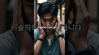 [2% 부족한 AI 상담소] 예상 분담금이 생각보다 크더라고요