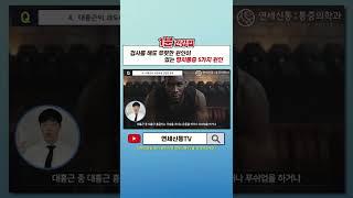 원인모를 답답한 명치통증 5가지 원인과 해결법 #Shorts