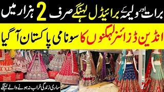 Bridal dresses Biggest wholesale shop Designer Bridal wear Lehenga Dresses Anarkali Lahore