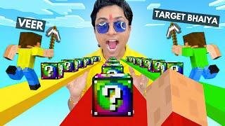 MINECRAFT 1V1 LUCKY BLOCK RACE WITH TARGET BHAIYA