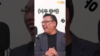 최강욱 본인도 모르는 '최강욱 재선 지역구'?? 아 모르겠고 아무튼 재선하라고 ㅋㅋ #shorts