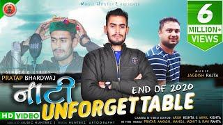 Nati Unforgettable By Pratap Bhardwaj | Latest Non Stop Himachali Pahari Songs