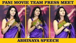 Nadodigal Abhinaya Speech | Pani Movie Team Press Meet