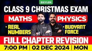 Class 9 Christmas Exam | Maths - Real Numbers | Physics - Buoyant Force | Xylem Class 9