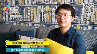 六个常见面试技巧｜中美主播互怼你学到什么？一起击退Native Speaker！