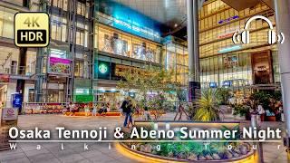 Osaka Tennoji & Abeno Summer Night Walking Tour 2024  [4K/HDR/Binaural]