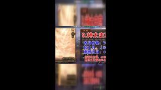 刘焉大宝价格破防？最新史诗武将行情深度解读
