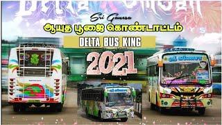 Sri ganesha transport | delta komban |delta bus king |thanjavur bus #thanjavurbus #dhiva #sriganesha