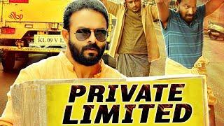 Private Limited Full Movie Dubbed In Hindi | Jayasurya, Arya Rohith