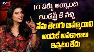 Aishwarya Rajesh Comments on Telugu Movies Offers | Aishwarya Rajesh Interview | TV5 Entertainment