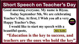 Teachers day speech in English | Short speech on Teachers day | 5 September speech