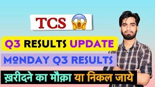 Q3 Results Update  TCS Share News Today • TCS Share News • TCS Share