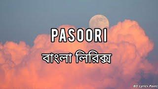 Pasoori song with Bangla Lyrics| Coke Studio Season 14 | BD Lyrics point