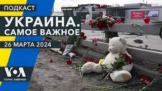 Инфоатака Кремля на Украину: ФСБ напирает на украинский след. Зеленский: Путин – больное существо