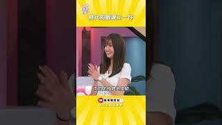 可愛的台大校花不知道無名小站(-_-;)寶兒要哭哭啦T_T《#女王大人》#代溝