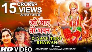 ओ आए तेरे भवन I O Aaye Tere Bhawan I SONU NIGAM, ANURADHA PAUDWAL I Jai Maa Vaishno Devi,New Version