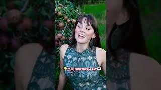 Давай знакомиться  Ищу мужчину#знакомства#новыйпарень#ищумужа#ищупару#любовь#отношения#знакомство