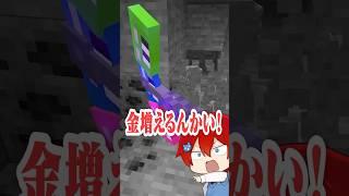ブロックを掘るとお金が手に入る世界でお金持ちになったｗｗｗ【まいくら・マインクラフト】よろずや
