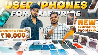 பாதி விலையில் 1 day used iPhone with Apple warranty Iphone 16 | Cheapest Used iPhone shop - Chennai