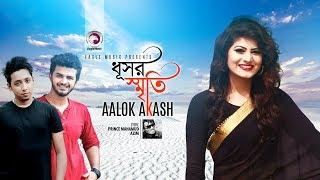 Dhushor Smriti | Aalok Akash | Musfiq R Farhan | Jannatul Nayeem Avril | Bangla Music Video 2017