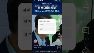 대한민국 만만세 