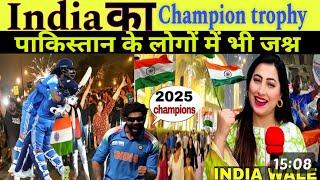 Pakistani public Reaction on India Won Champions trophy