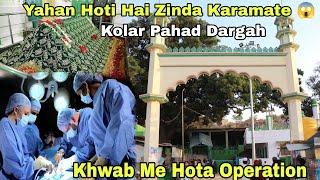 Khwab Me Hota Hai Operation  | Kolar Pahad Ki Dargah | Khaja Usman Sha Vali Ki Zinda Karamat Deakhe