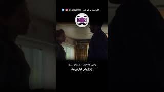 حرکت جالب یلنا برای خواهرش ناتاشا تو فیلم بلک ویدو