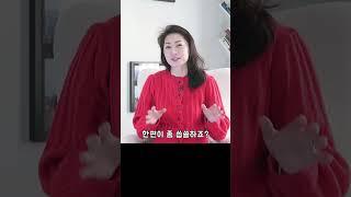 이런 모습, 우리 모두의 이야기일지도 모릅니다! 영어를 배워야 하는 이유!#영어회화 #영어표현 #영어공부