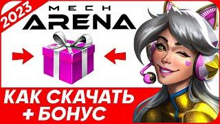 2024  Как Mech Arena скачать на ПК  + Бонус 