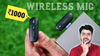 Best Wireless Mic for YouTube Under 1000 | GIVEAWAY