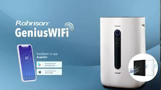 Rohnson R-9820 Genius Wi-Fi | HEALTH KIT φίλτρο HEPA (Bumper)