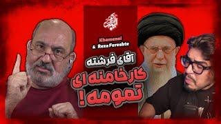 اسرائیل و اجماع جهانی تمام کننده خامنه ای و امپراطوری استبدادی اش