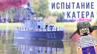  НУБ ИЗ МАЙНКРАФТ ЧУТЬ НЕ УТОПИЛ ВОЕННЫЙ КОРАБЛЬ! ПОДВОДНЫЕ КРЫЛЬЯ И СЪЁМКА ПОД ВОДОЙ! DIY КАТЕР!