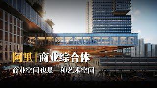 商业中心是跨越零售的全新公共空间 | 时尚与设计  The commercial center is a new public space that spans retail